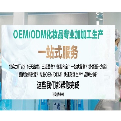 化妝品oem廠家:秋冬手足護理小知識