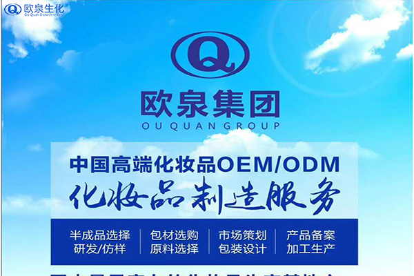 價格低和貴的面膜區(qū)別到底在哪兒-歐泉生化