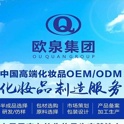 水乳化妝品OEM:皮膚保濕作用的機理